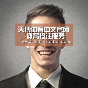 天博体育入口经销商感言二