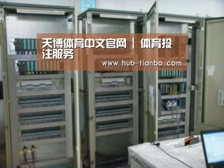 天博体育入口案例展示五