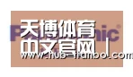 天博体育入口合作伙伴四