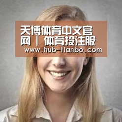 天博体育入口经销商感言一