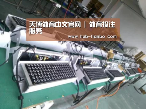 天博体育入口案例展示一(图1)