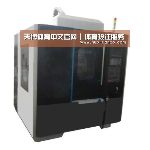 天博体育入口产品名称七