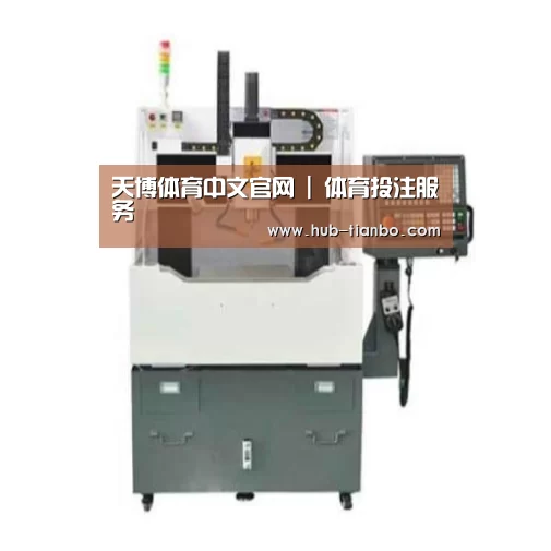 天博体育入口产品名称一