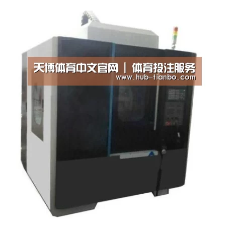天博体育入口产品名称六