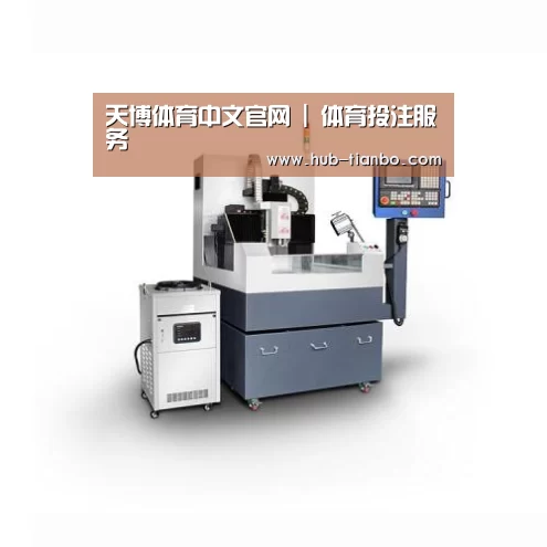 天博体育入口产品名称四