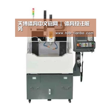 天博体育入口产品名称二