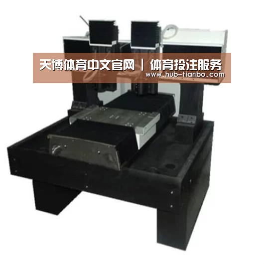 天博体育入口产品名称七