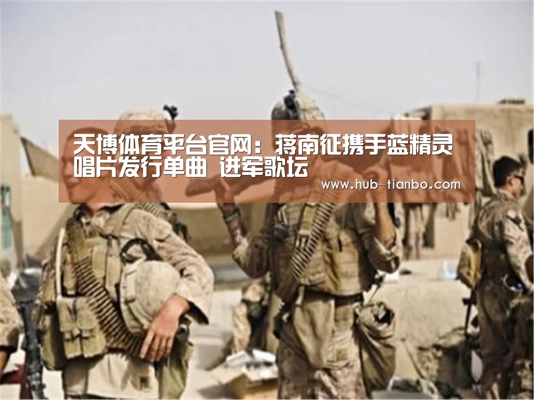 天博体育官网