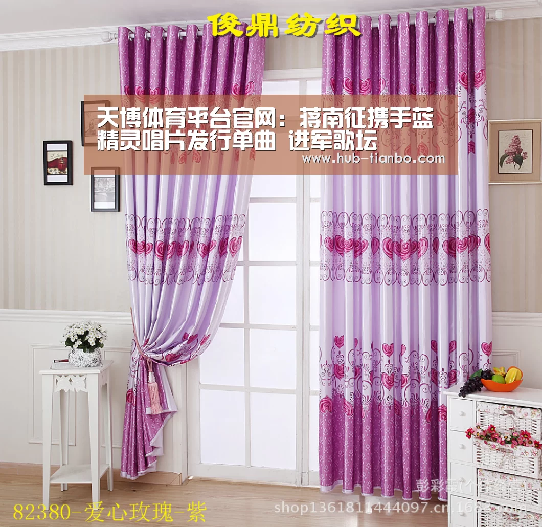 天博体育平台官网