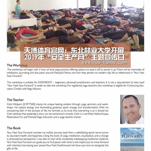 天博体育入口