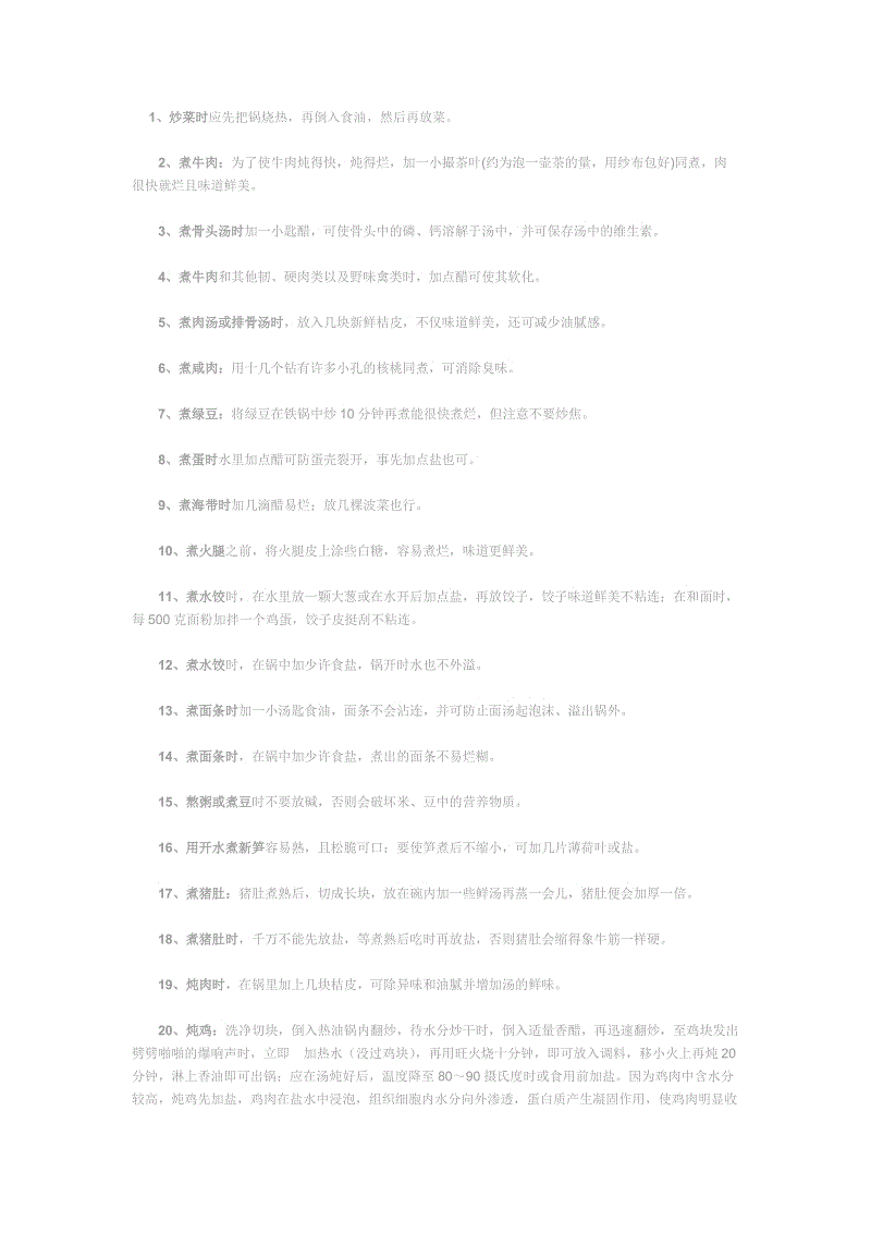 天博体育官网