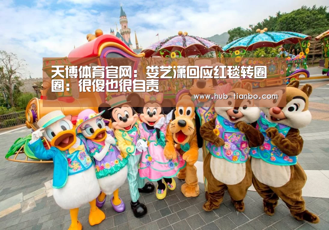 天博体育app官方入口
