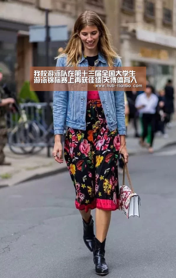 天博体育平台官网