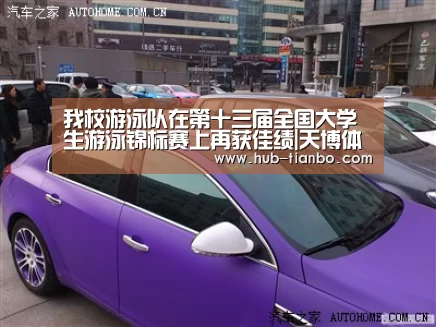 天博体育官网