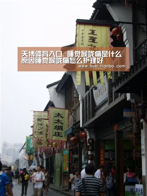 天博体育官网