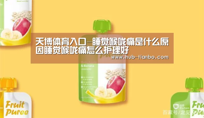 天博体育app官方入口