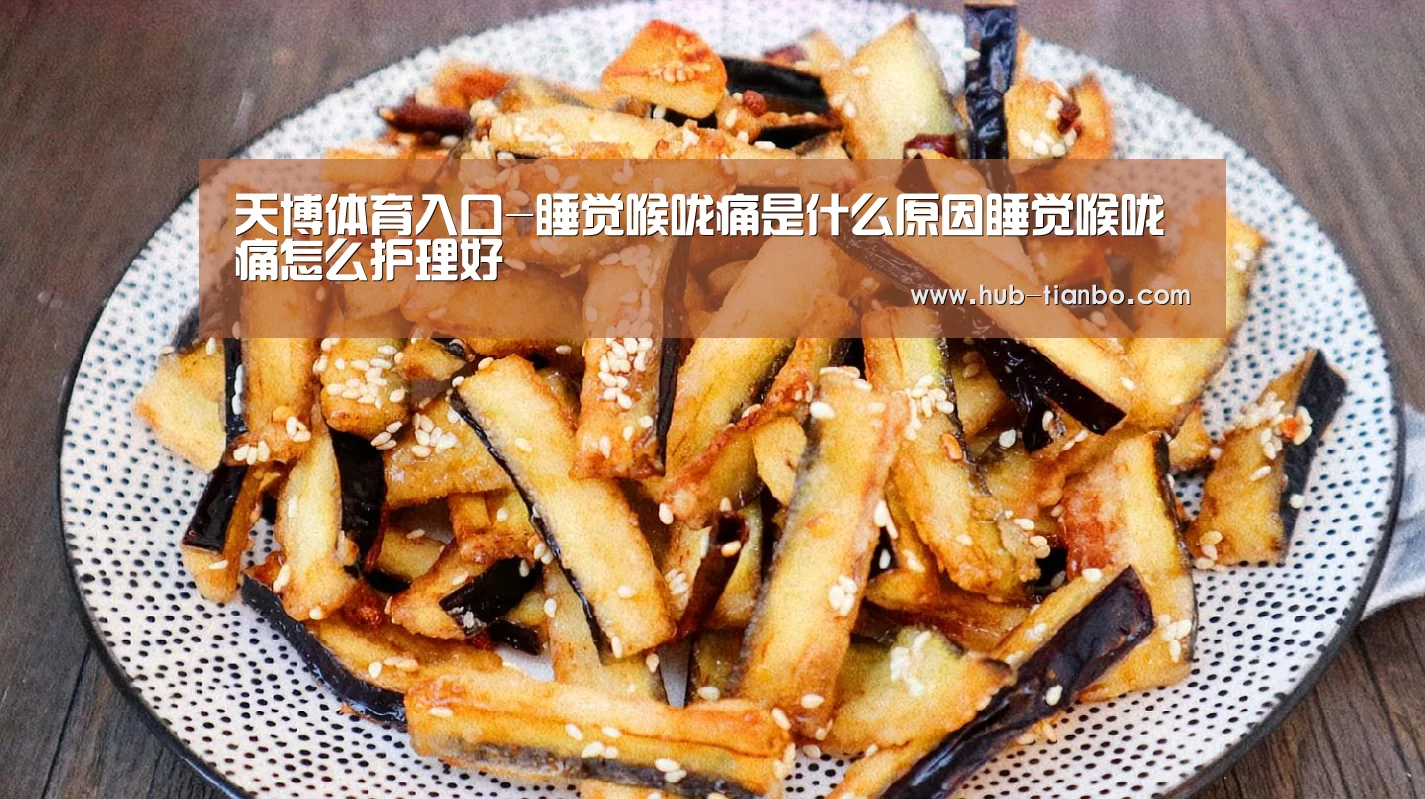 天博体育app官方入口