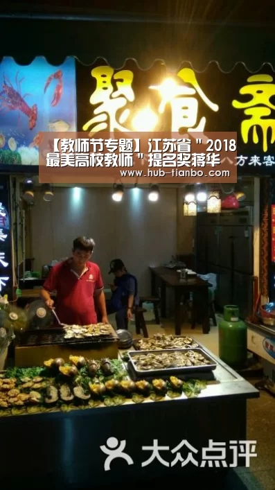 天博体育app官方入口