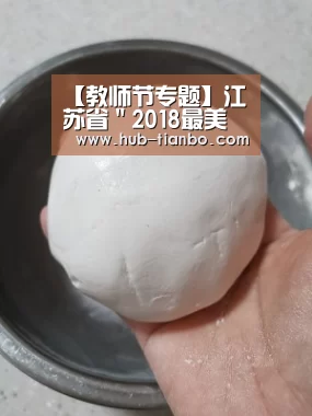 天博体育app官方入口