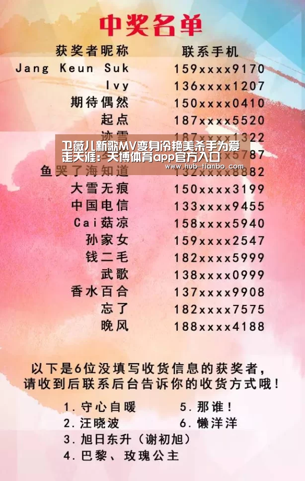 卫薇儿新歌MV变身冷艳美杀手为爱走天涯:天博体育app官方入口(图3) 天博体育入口