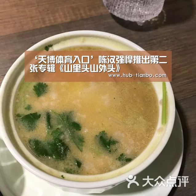 天博体育平台官网