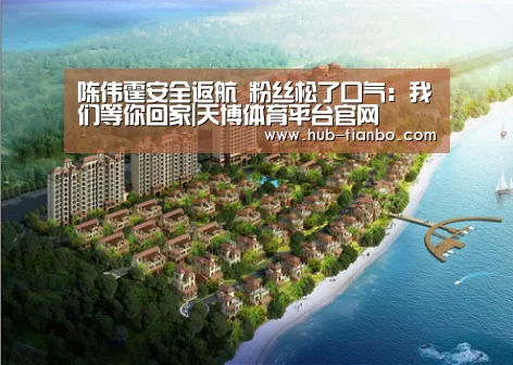 天博体育入口