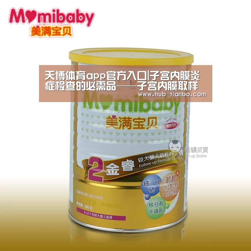 天博体育app官方入口|子宫内膜炎症检查的必需品——子宫内膜取样器(图2) 天博体育app官方入口