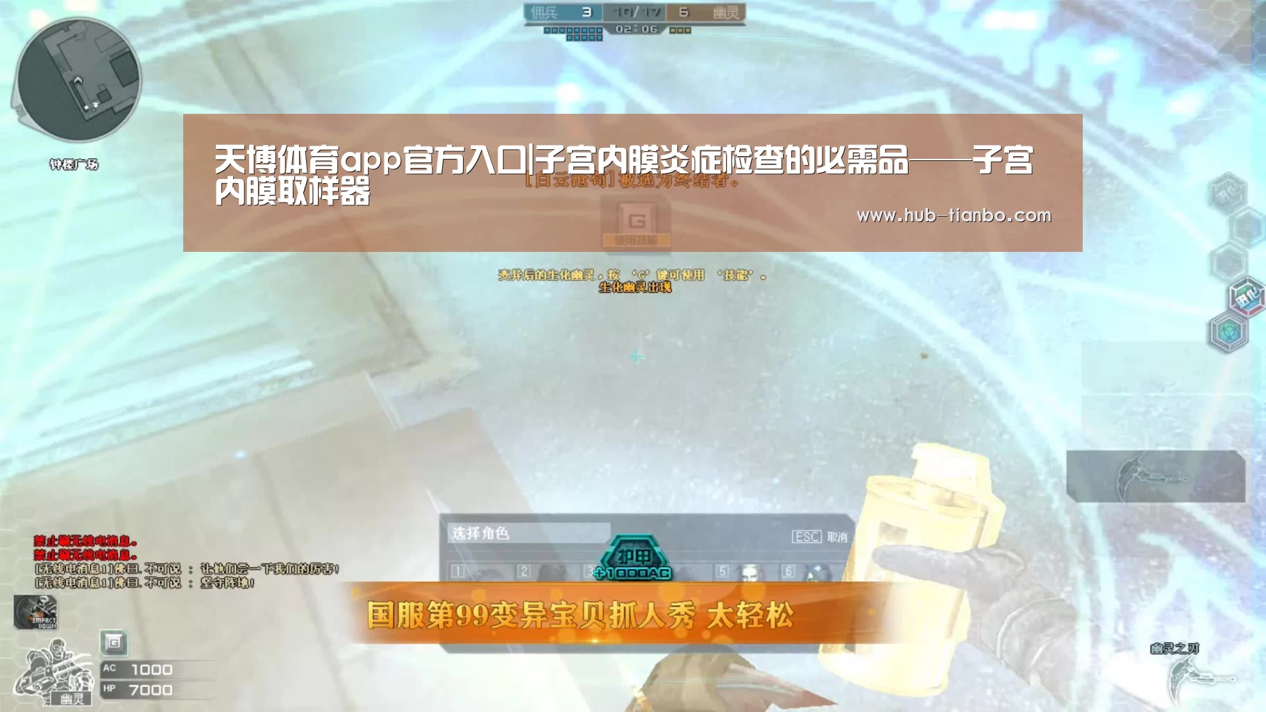 天博体育app官方入口|子宫内膜炎症检查的必需品——子宫内膜取样器(图1) 天博体育app官方入口