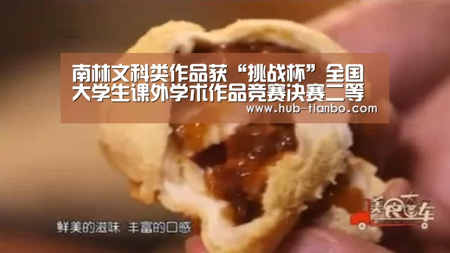 天博体育官网