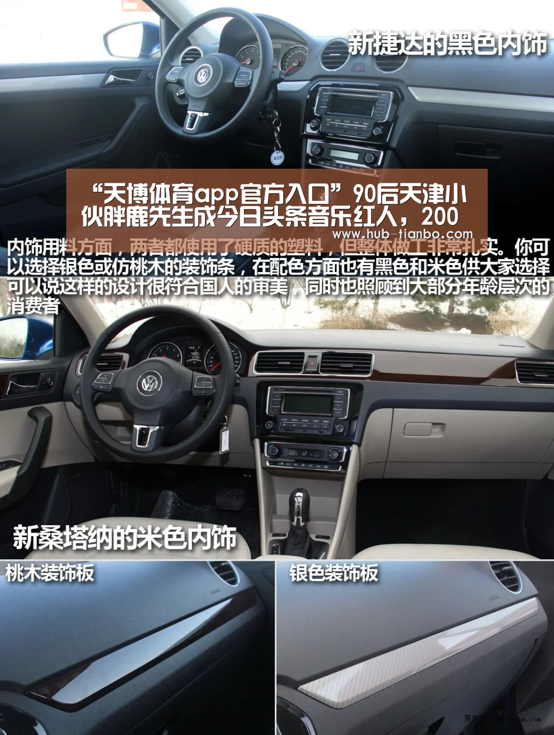 天博体育app官方入口