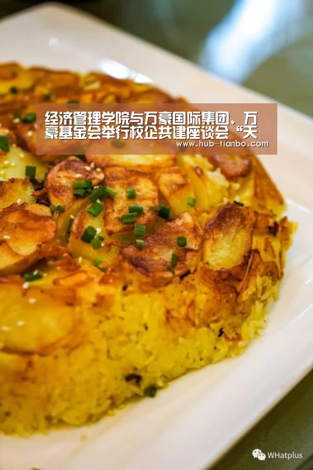 天博体育入口