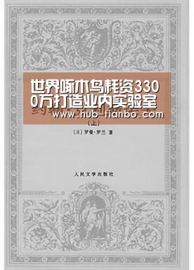 世界啄木鸟耗资3300万打造业内实验室-天博体育平台官网(图3) 天博体育平台官网